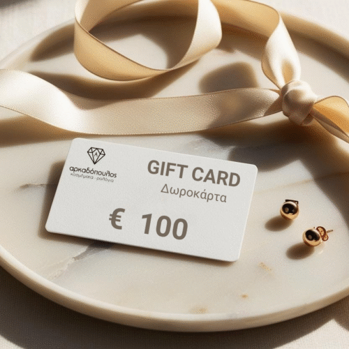 E-Δωροκάρτα